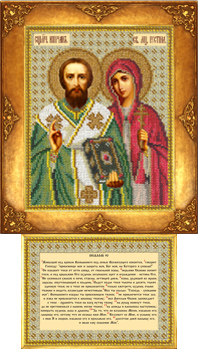 № 106 - Cвятые Киприан и Иустина (икона и молитва)