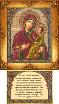 № 110 - Богородица Тихвинская (икона и молитва)
