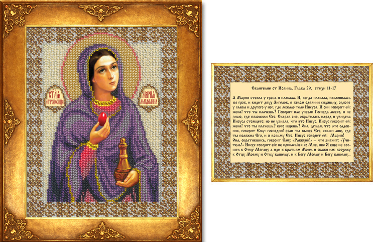 № 112 -  Святая Мария Магдалина (икона и отрывок из Евангелия)