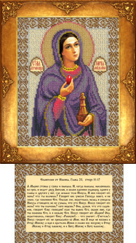 № 112 -  Святая Мария Магдалина (икона и отрывок из Евангелия)