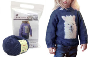 Набор для вязания Детский свитер Лама, цвет - 945 - джинсовый